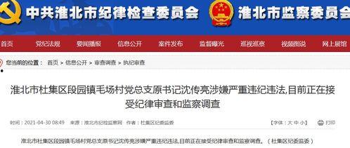 贵阳新闻爆料邮箱,见证城市脉搏，倾听市民心声